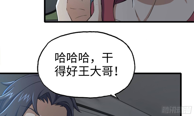 57-驾车离开87