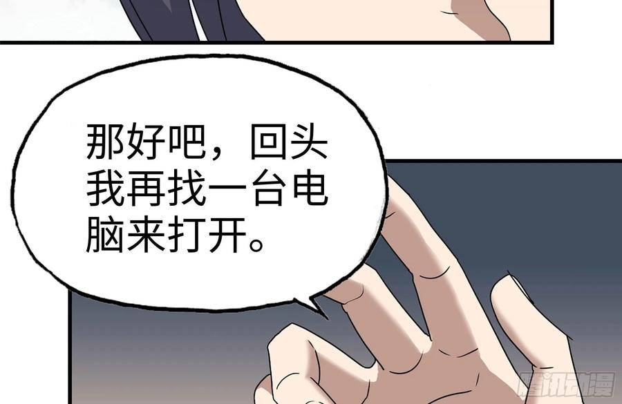 224-冲突52