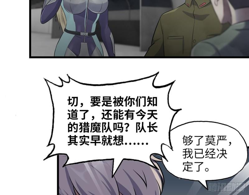 372- 无法接受的事实49