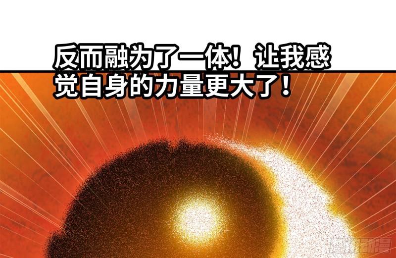 110-驱赶尸气57