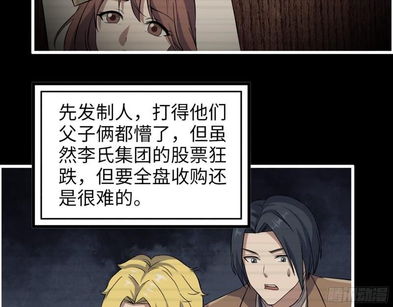 395- 商场博弈48