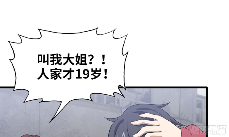 62-金爷币14