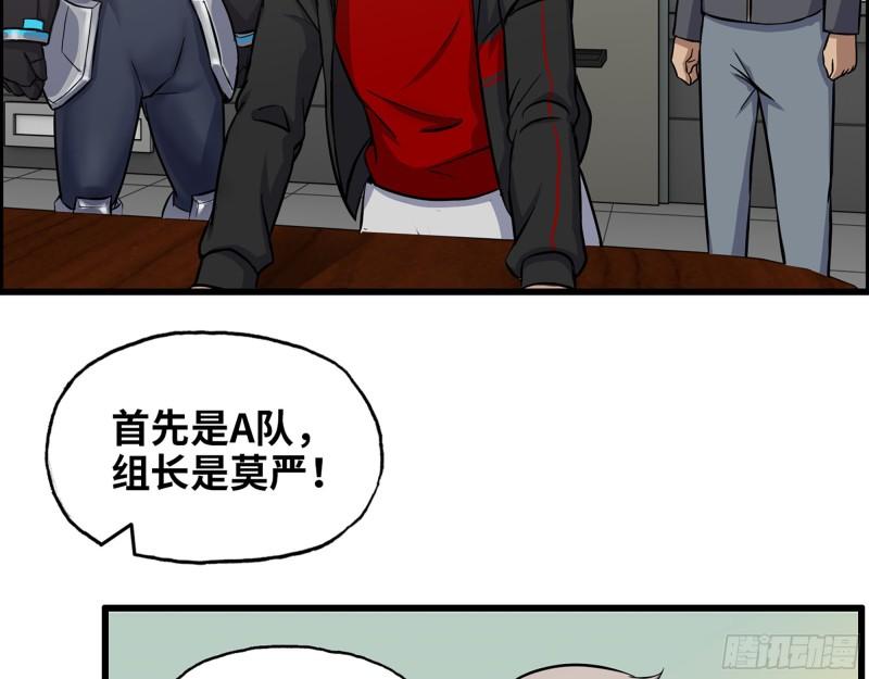 451- 考虑一下陈默吧39