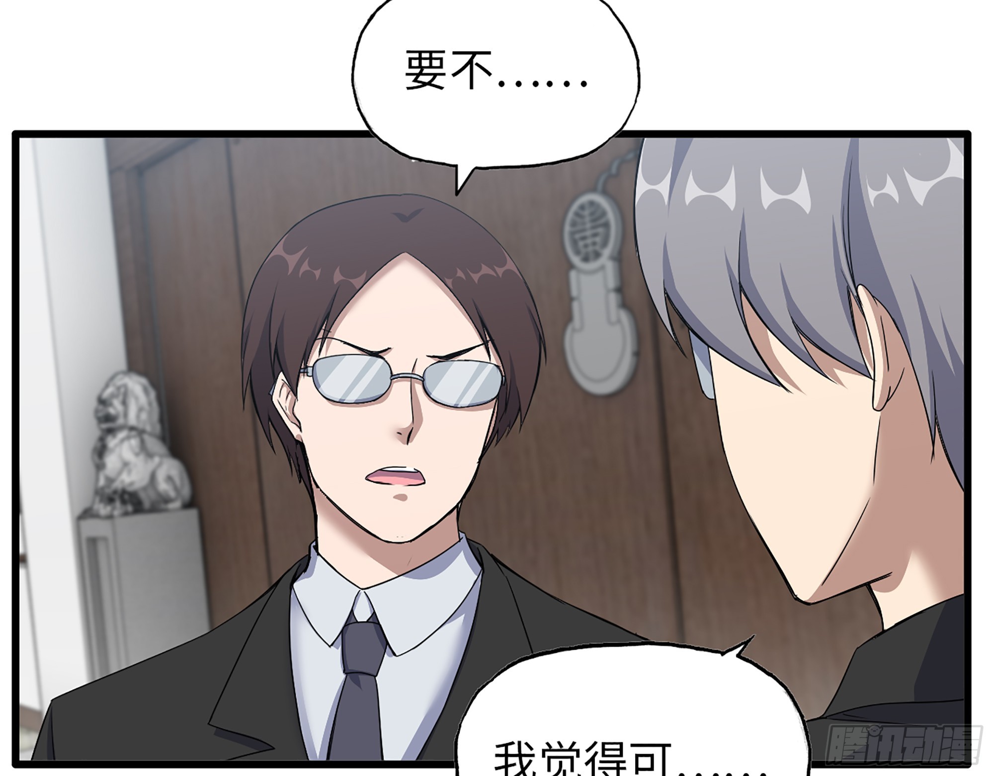 654- 让你失去一切46