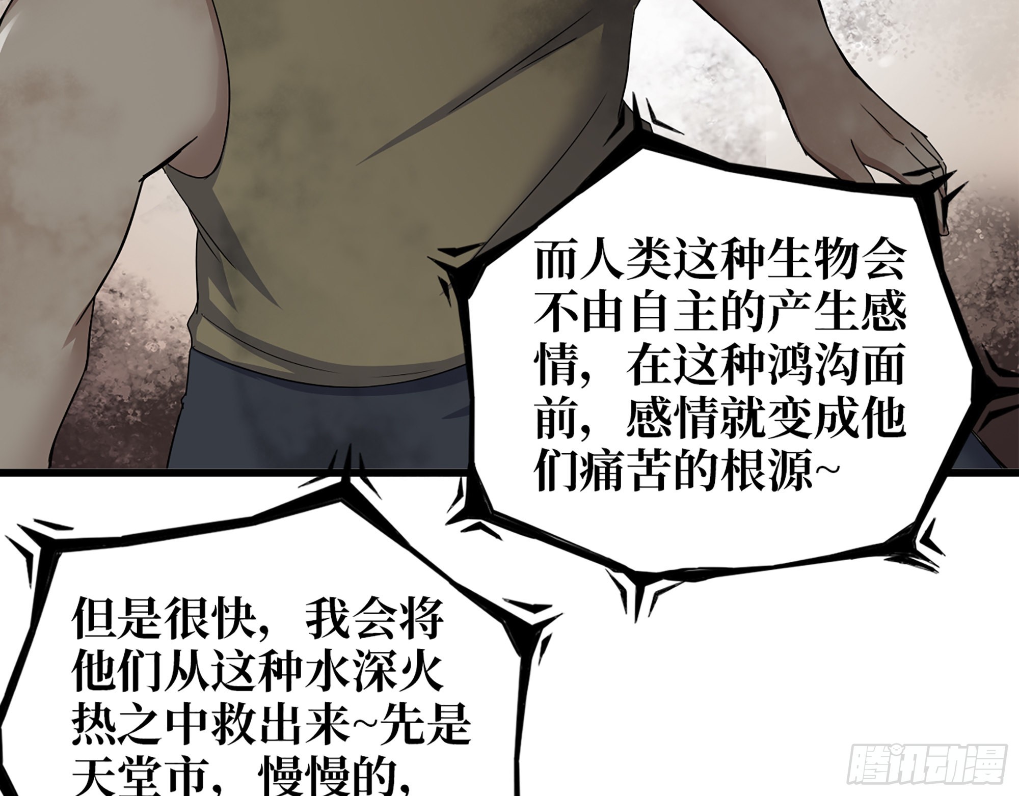 604- 该死的命运17
