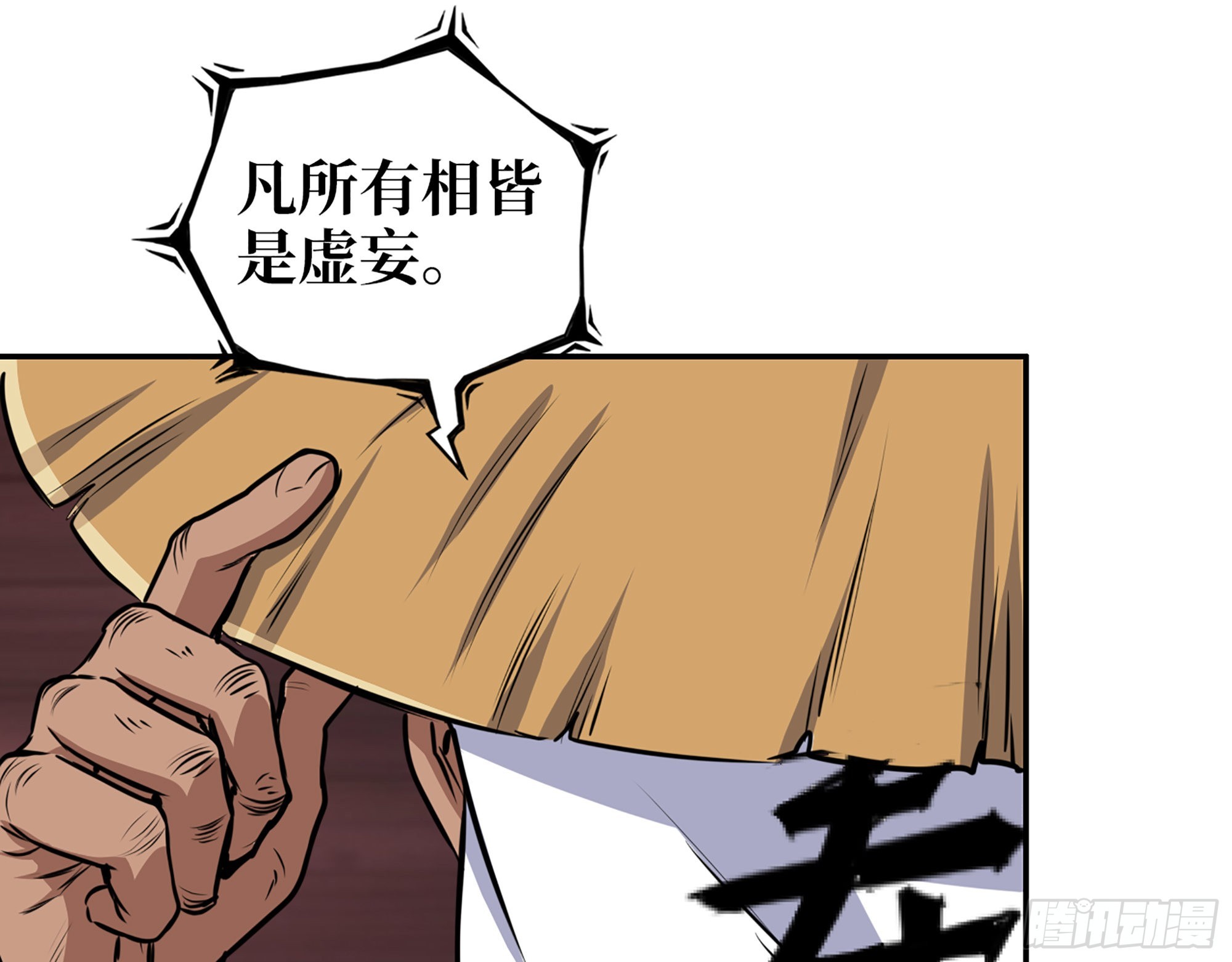 600- 早慧之人47