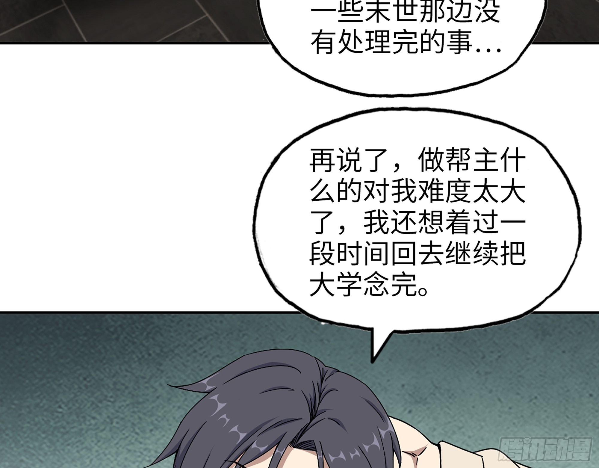 666- 谢谢35