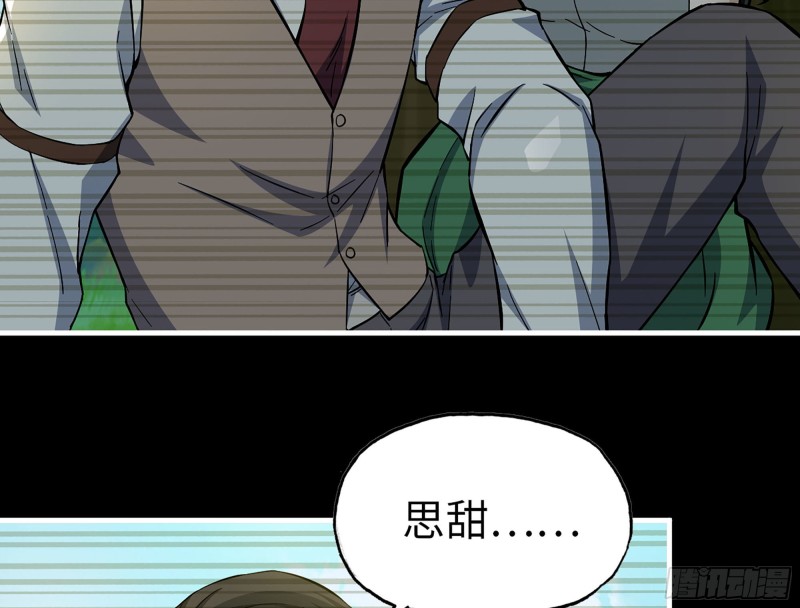 324- 爸妈，原谅我29