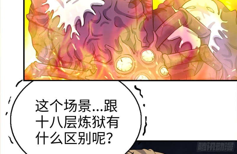 219-公司高层到来26