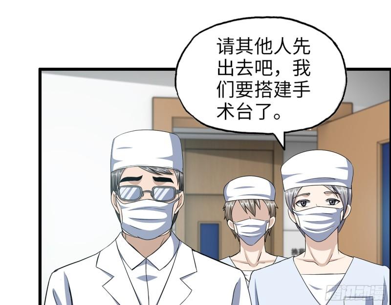 436- 无脸出手相助21