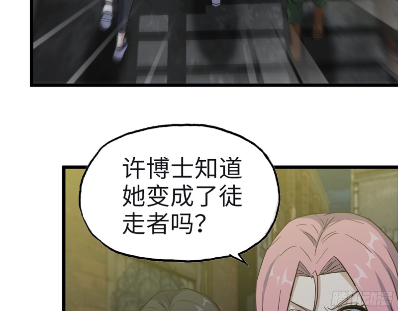 349- 潜入基地35