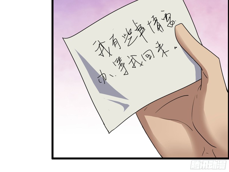 314- 我们来接你了7