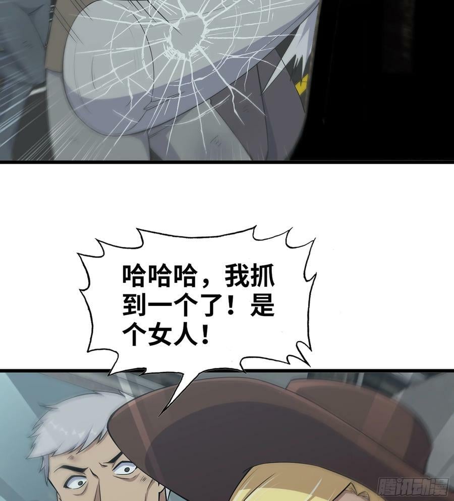 02- 真是走运啊！29