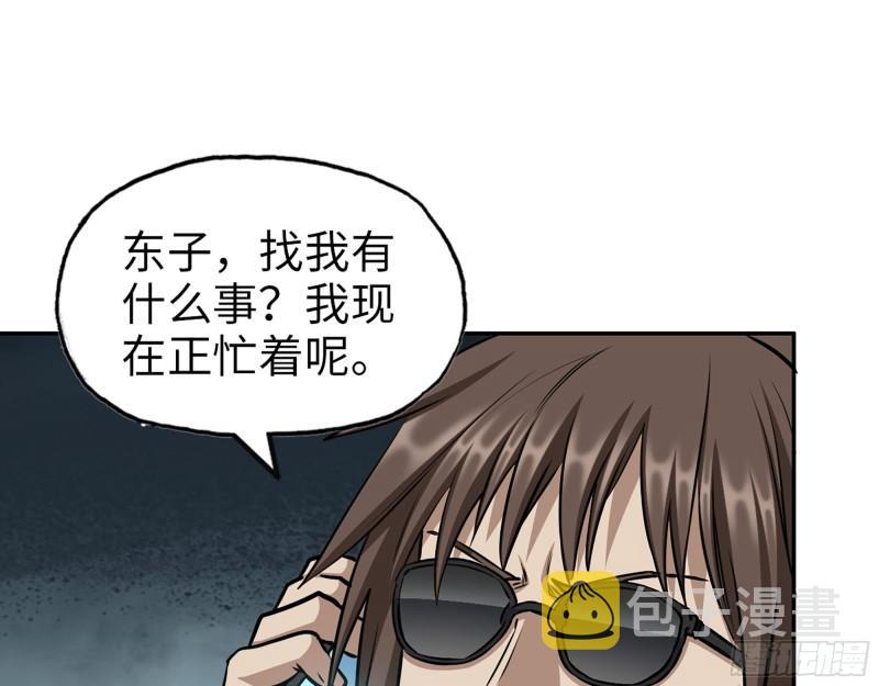 404- 寻找矿工51