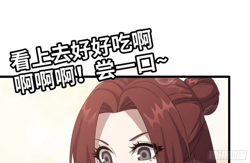 124-吃冰激凌51