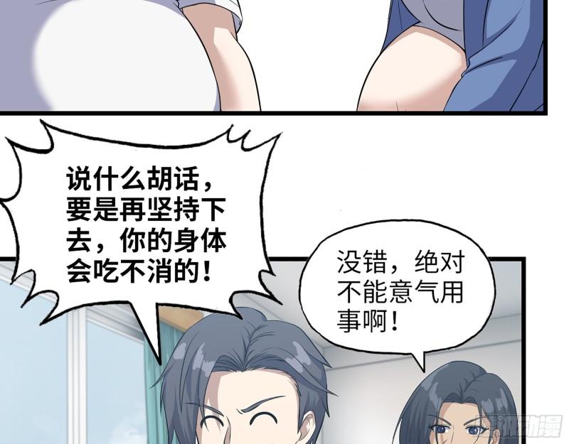 435- 两难的抉择44