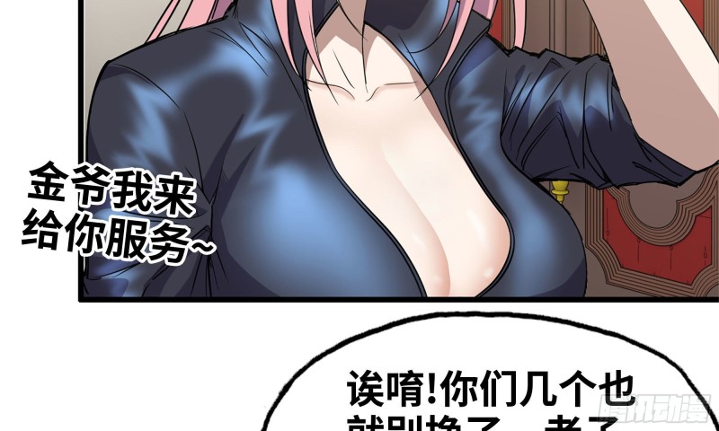 86-酒林肉池5