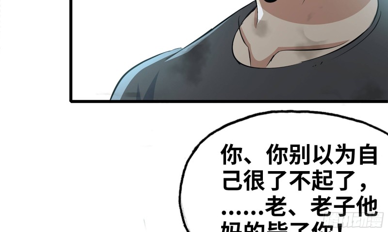 84-报仇61