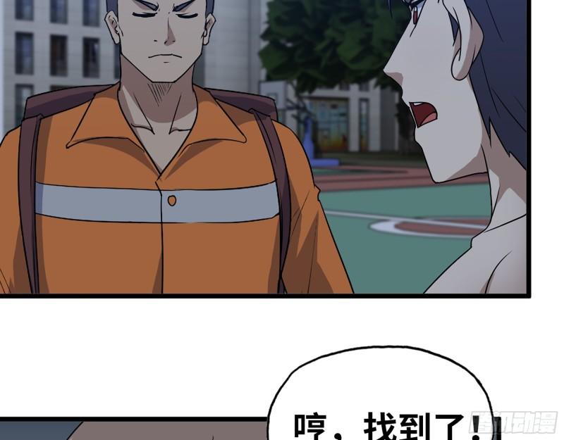 448- 谈判结果39