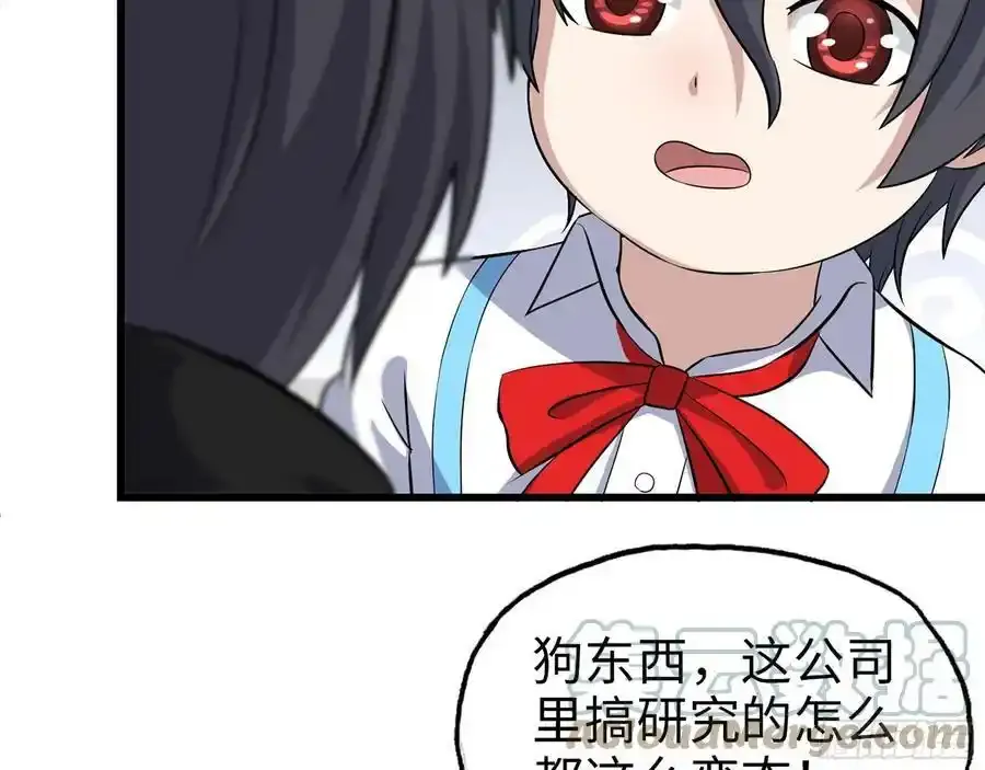 512- 不可信任42