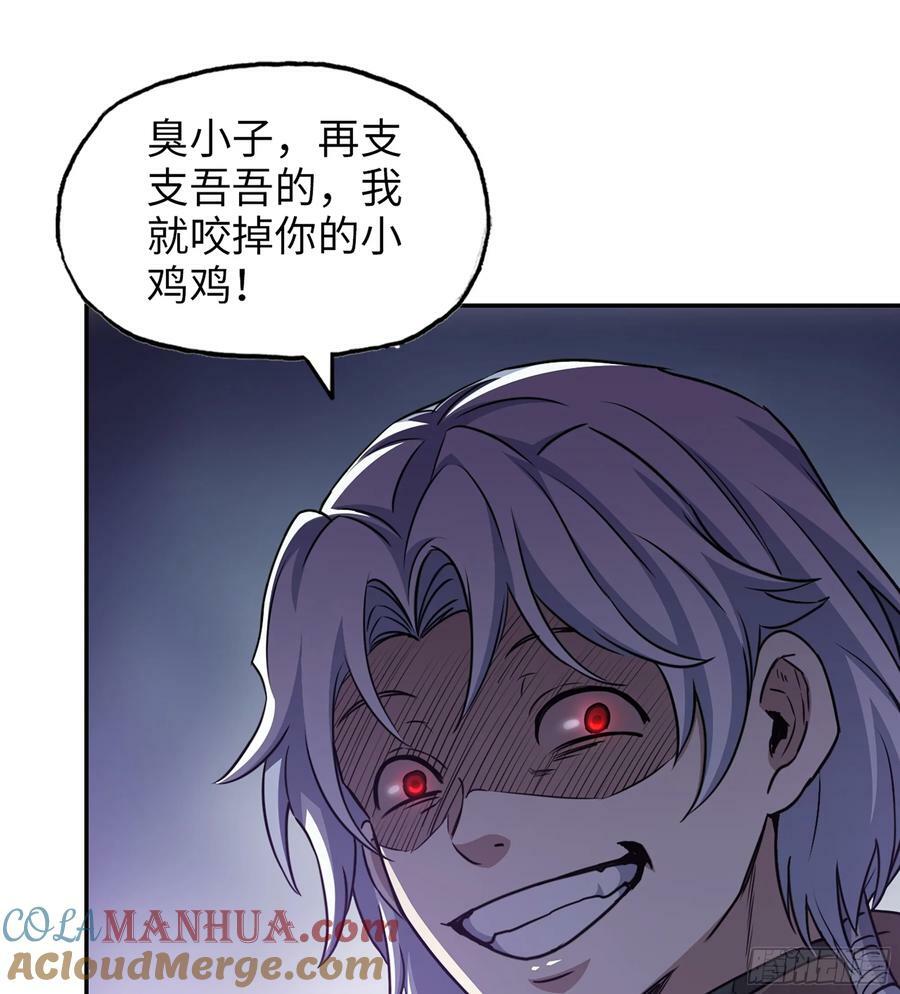 12- 弥补21