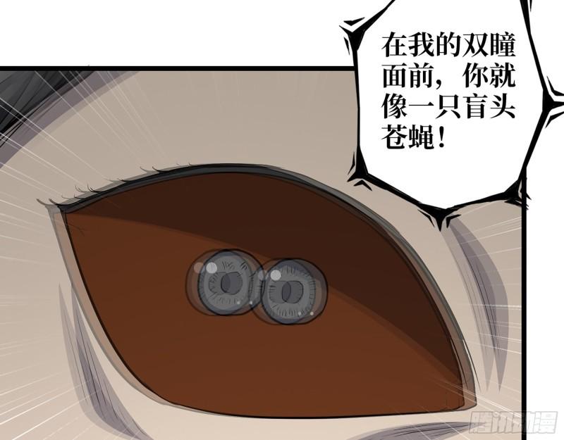 482- 分身34