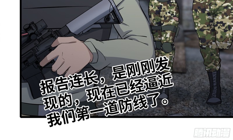 116- 尸群涌现77
