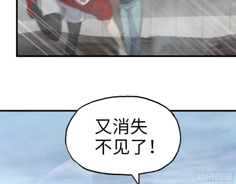 419- 暗中接应8