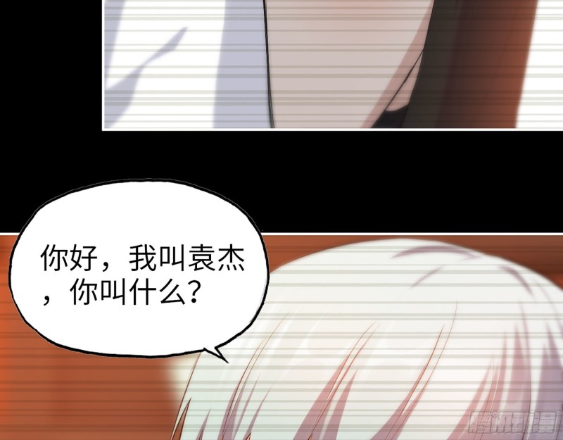 285- 白洁的回忆29