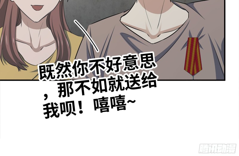 156-最高荣誉70