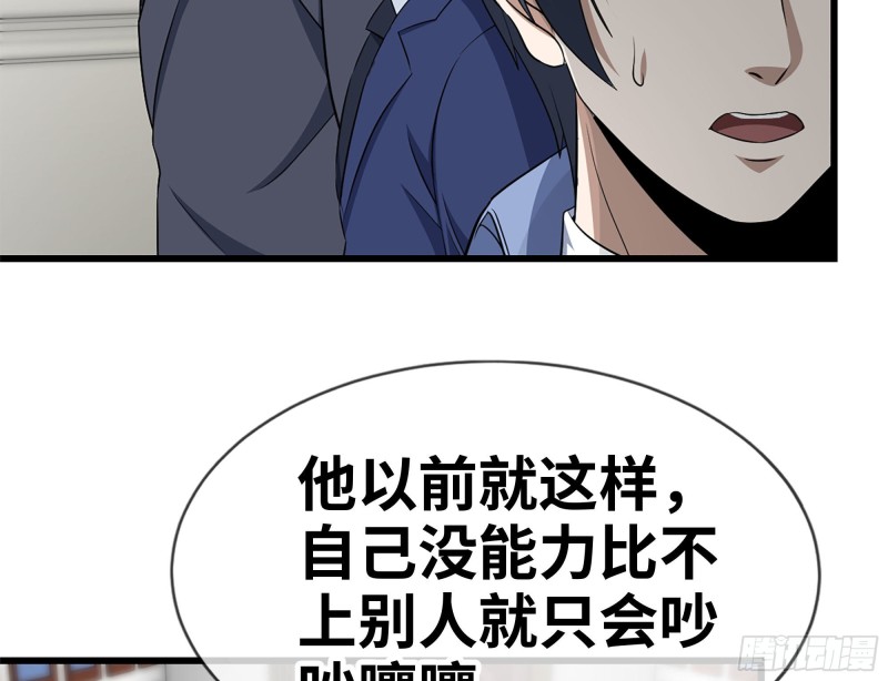 165-狼狈为奸79