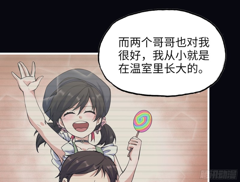 323- 凌夫人的回忆51