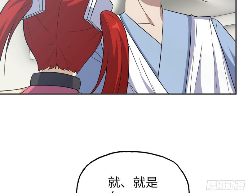 497- 谎言穿帮5