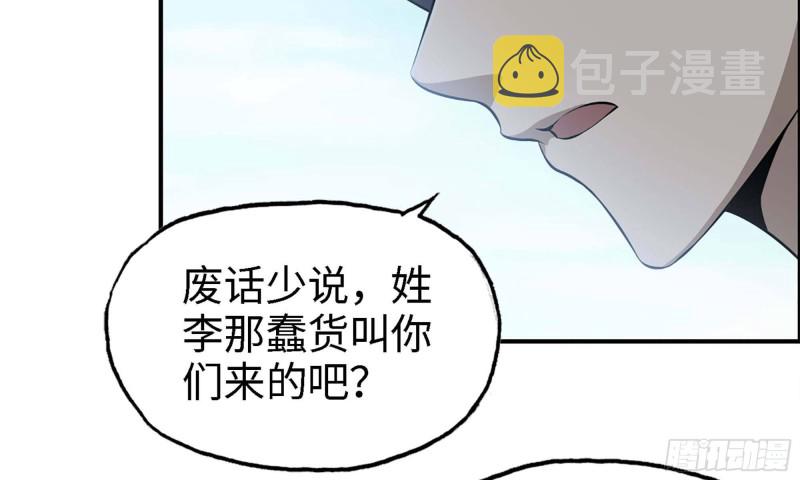 33- 被围堵61