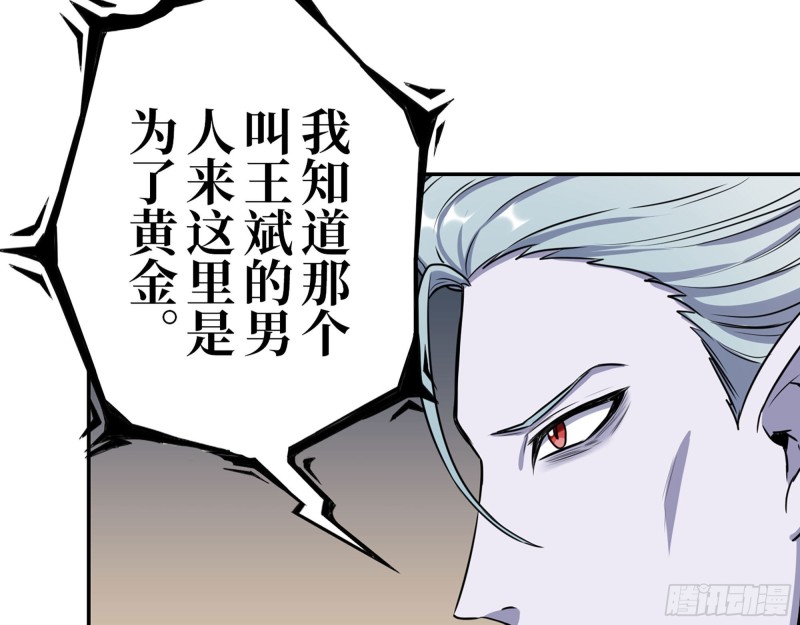 269- 圈养人类18