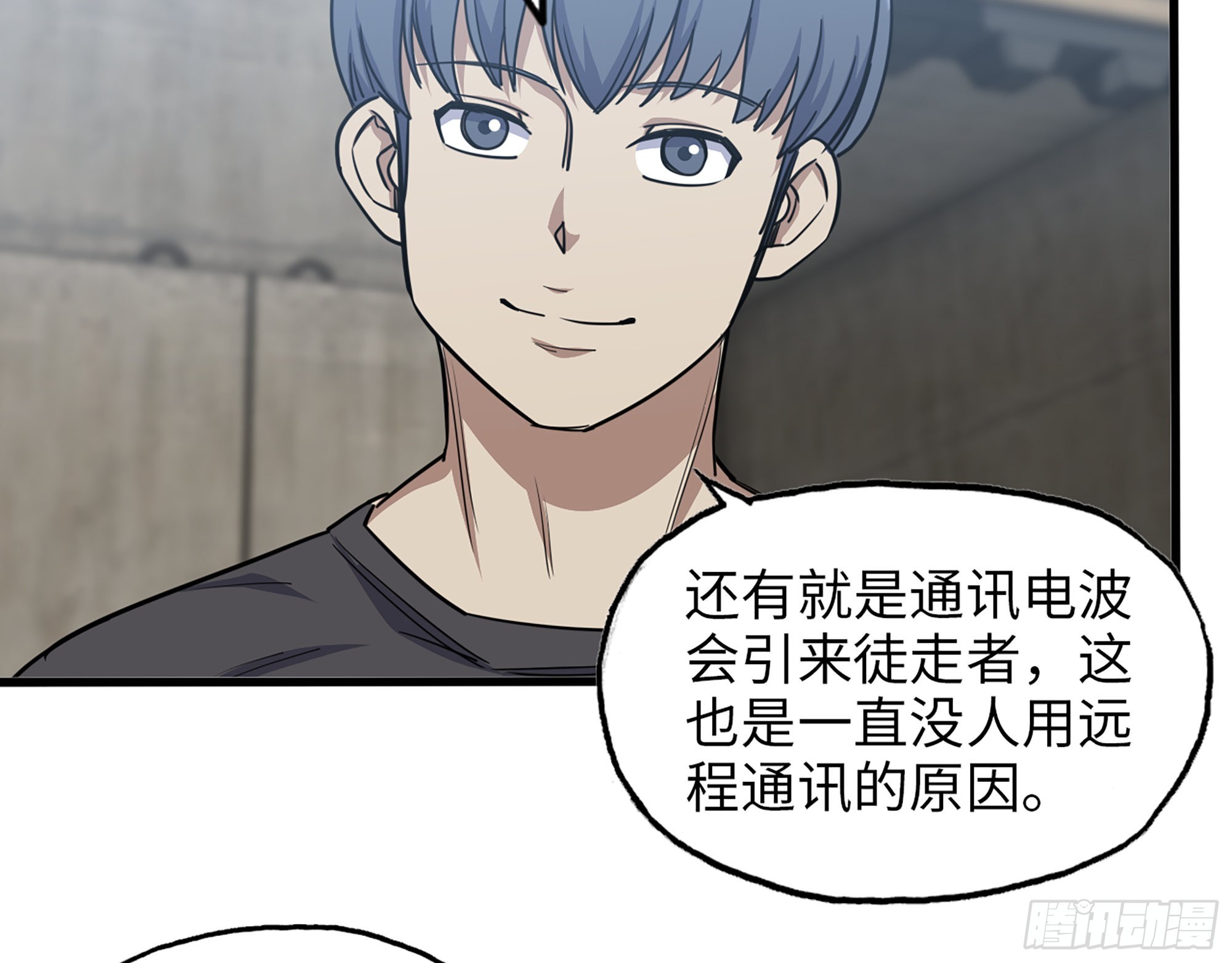 611- 前往公司30