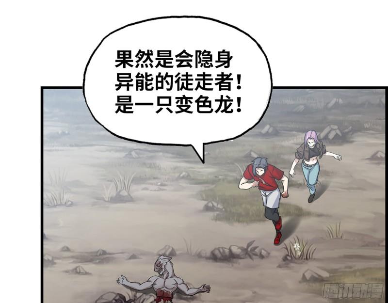 419- 暗中接应41