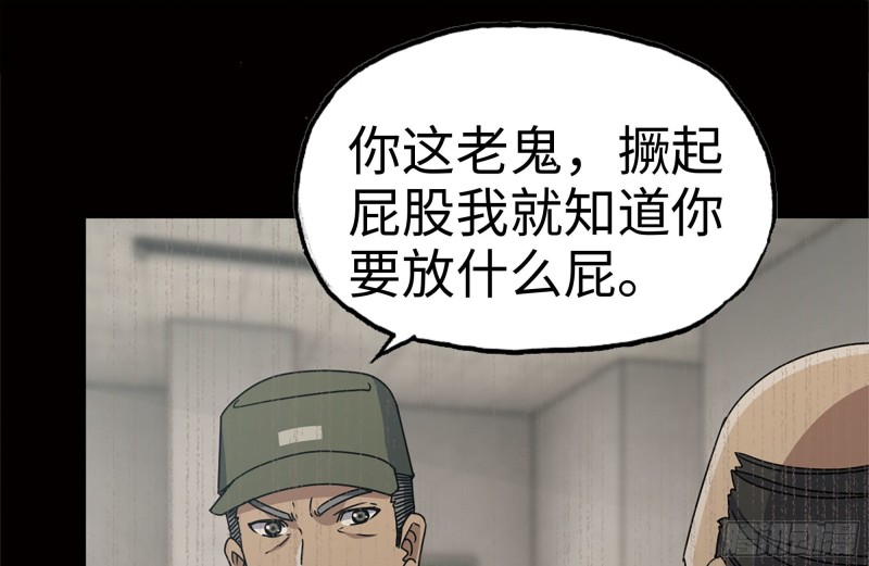 153-下套25