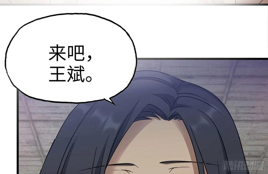 223-欺骗11