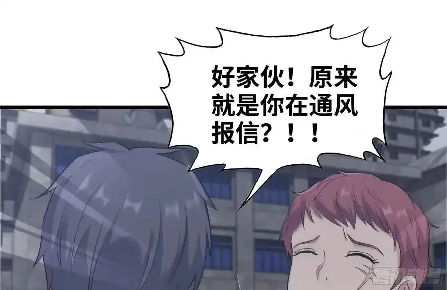 261-关于神使大人1