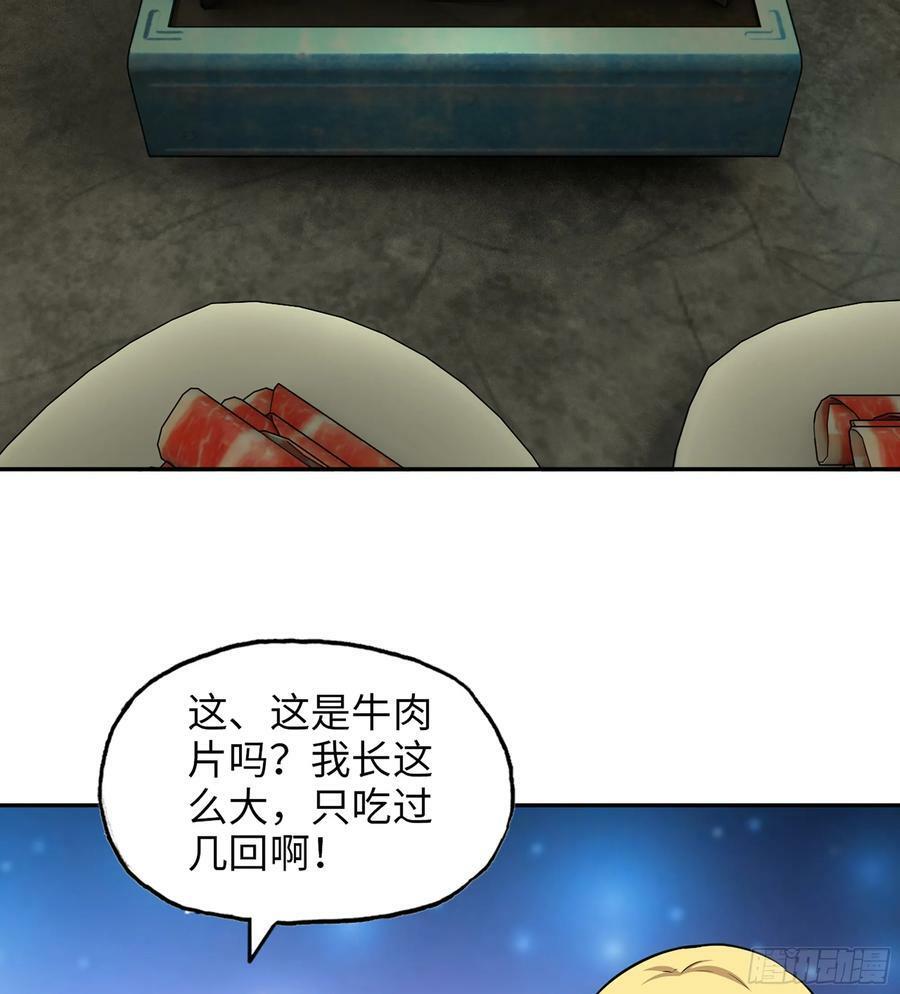 15- 全牛宴22