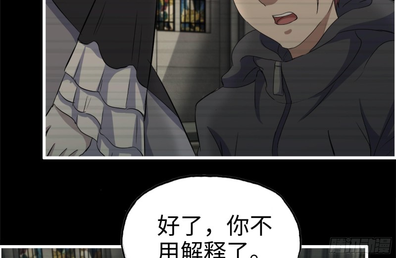 263-复生完成38