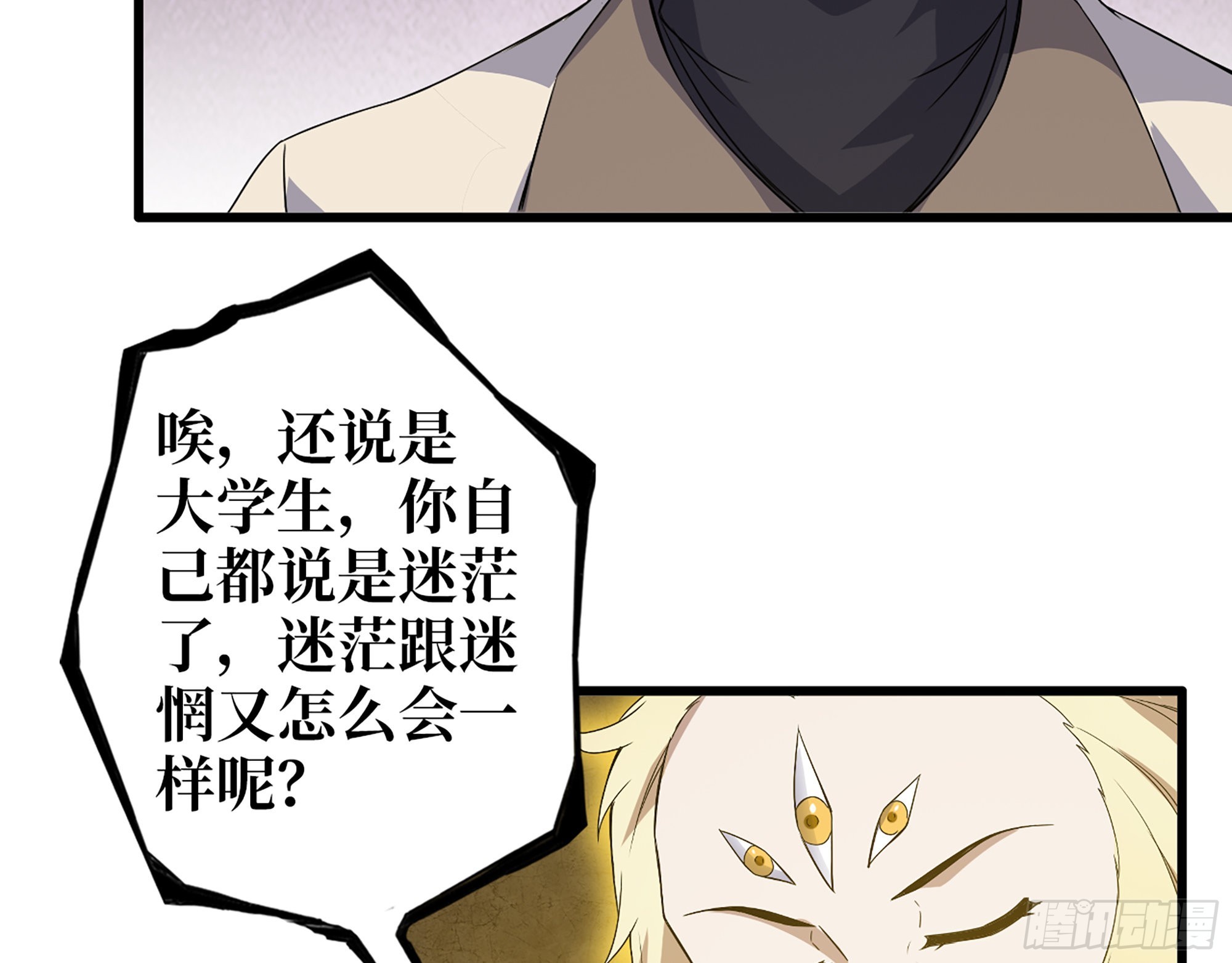 631- 古墓42