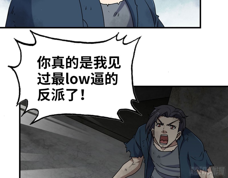274- 毫无胜算15