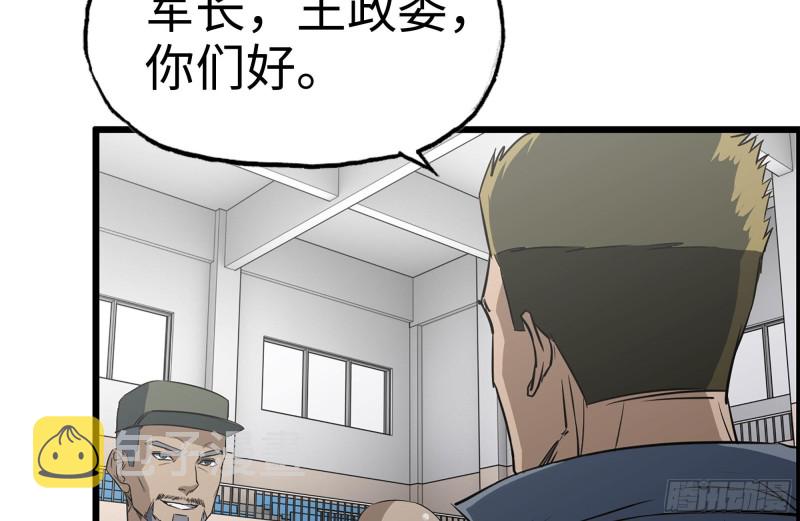 173-铁砂掌17
