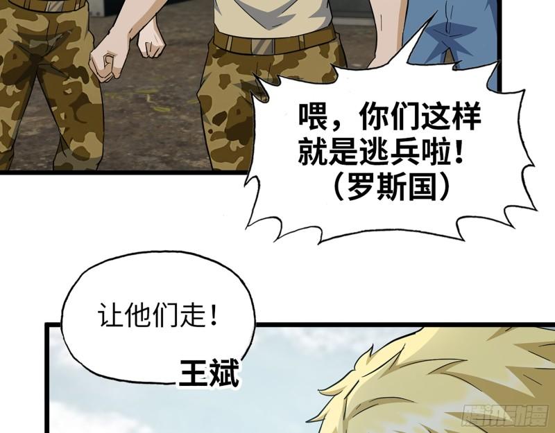 533- 超级武器17