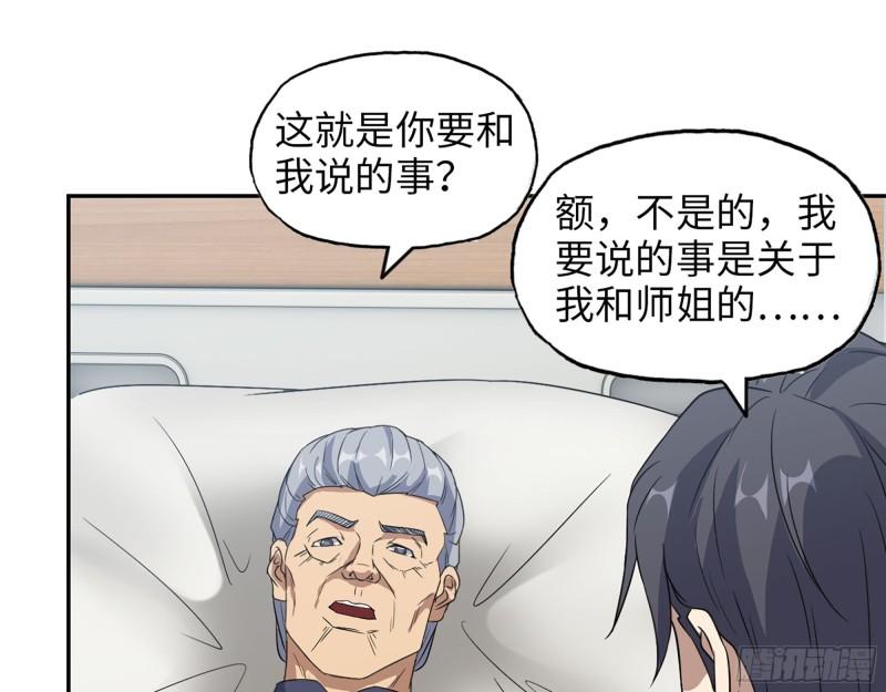 460- 牵挂36