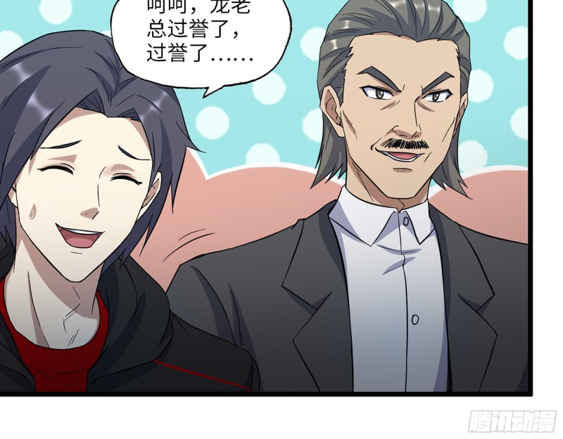 345- 尸王们的目的70