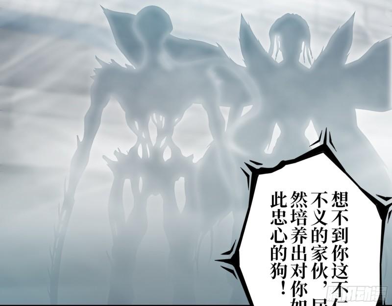 373- 究极形态尸王3