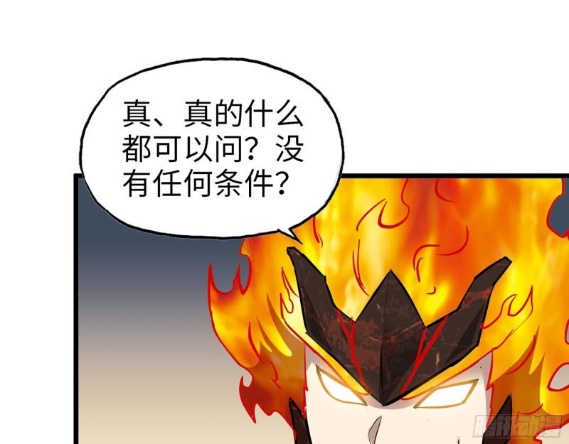 495- 天选之人31